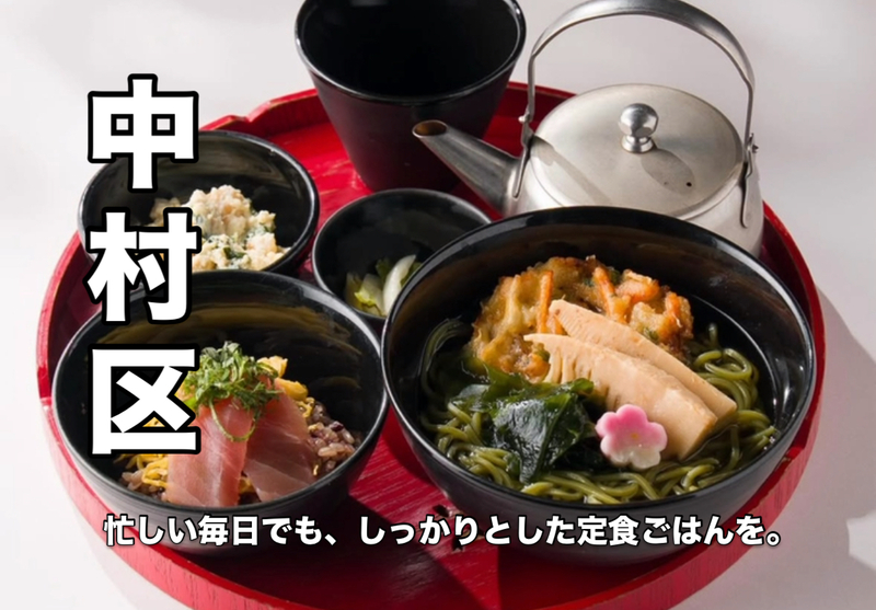 🍱24/7Cafe apartment🍱～Lpお食事会～