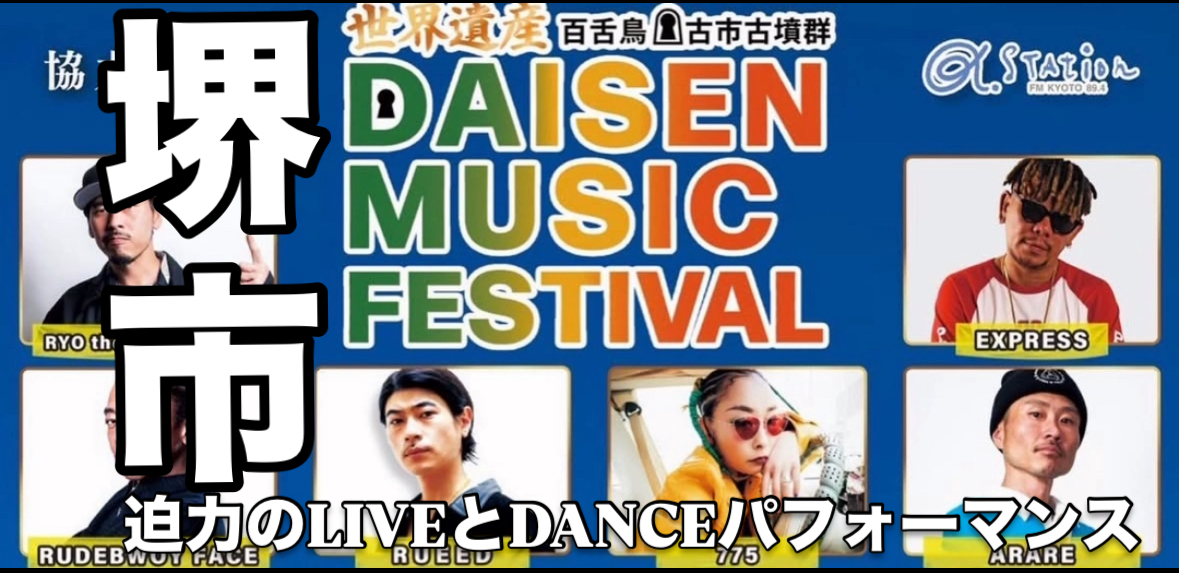 【女性主催】🇯🇲レゲエフェス🇯🇲～LUCEの遊び場～