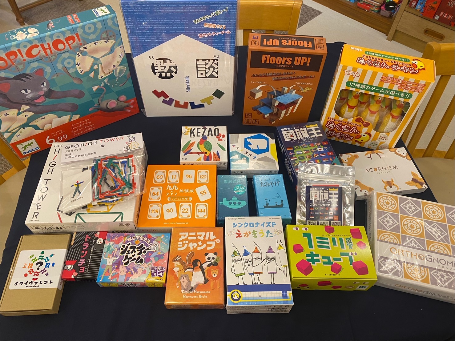 【1人参加/🔰の方大歓迎‼️】4/4(土)ボードゲーム会🎲