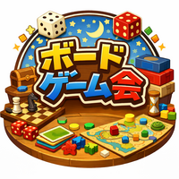 初心者向けボードゲーム会🎲(軽ゲーメインです♪)【男女共同主催】