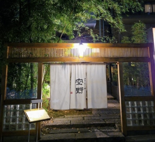 🌙渋谷・豆腐料理ご飯会🌙30代後半〜50代前半