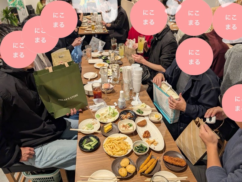 4/25 ゆるっと飲み会🍺🍶