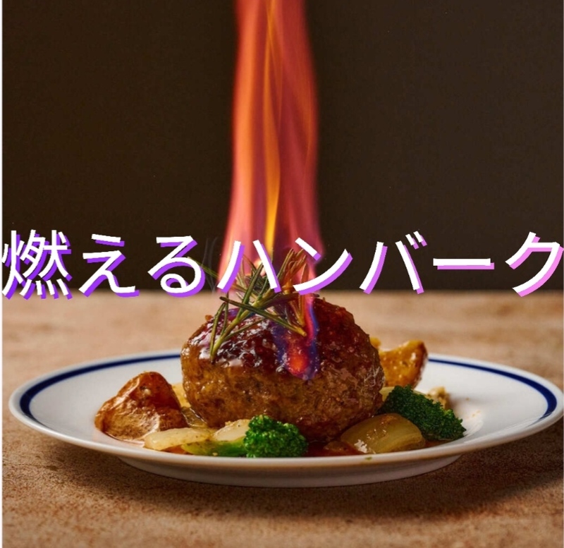 【40〜50代】春の懇親会🌸