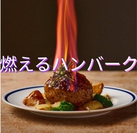 【40〜50代】春の懇親会🌸