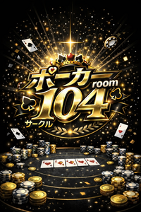 参加退出時間は自由♩つなげーとからは1名様のみ募集です💡チップ無料だから遊びたい放題🪙✨初心者さんも大歓迎🔰