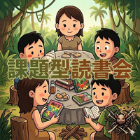 【課題本型読書会】中目黒のブリティッシュパブでゴールディングの「蝿の王」について語ろう【ノーベル文学賞シリーズ】