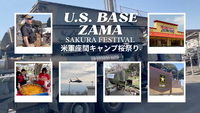 3/28 US Military Zama Camp Sakura Festival