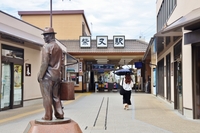 【20代主催】「昭和の日」は小さな鉄道🚃でめぐるレトロ旅💼