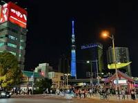 20代・30代限定🌆90分だけの浅草ナイトウォーク＆つぼ八飲み会！友達づくりの新感覚体験✨