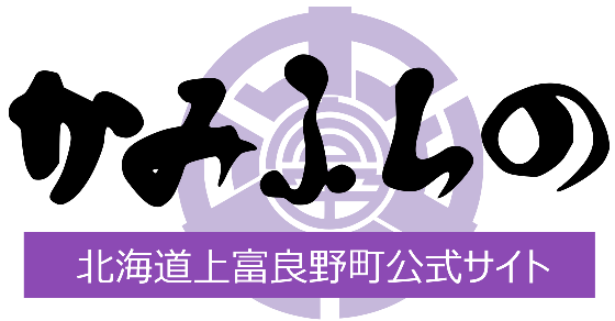 【8/3夜開催】上富良野 泥流地帯ほろ酔いまつり🍶🌾 地元グルメと夜市で夏満喫！限定フォトスポットも多数