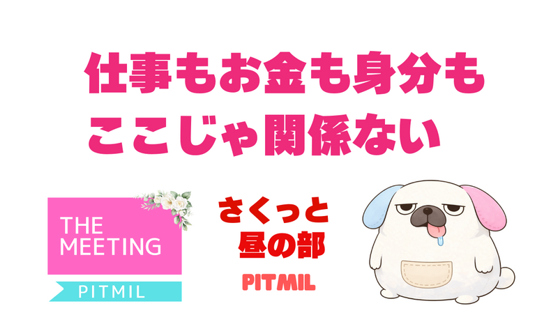 マダミス＆脱出ゲーム＆ボードゲーム＆謎解き会★20代後半~30代前半に人気【高田馬場駅徒歩1分】🔰初参加歓迎