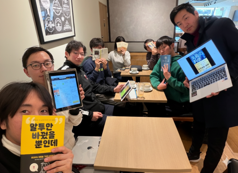 4/5(日) 本を「読む」から「語る」へ。昨日より少し世界が広がる、大人の知的サードプレイス：東京Cafe読書会