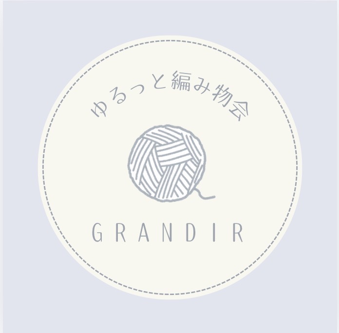 【20代限定 女性主催 ゆるっと編み物会】