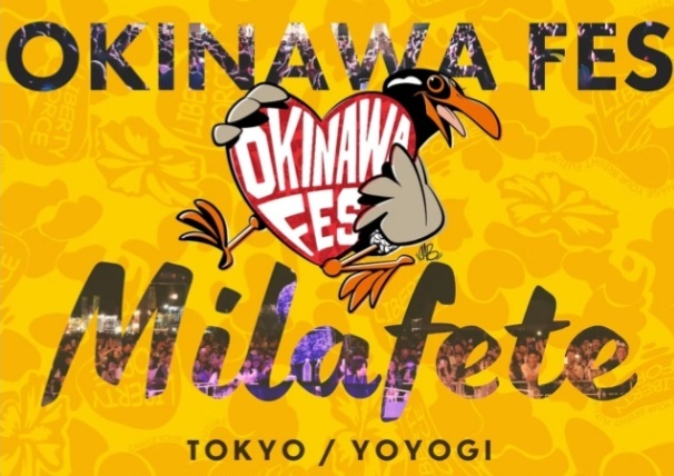 【女性主催】OKINAWA FES Milafete  20-30代中心  代々木公園
