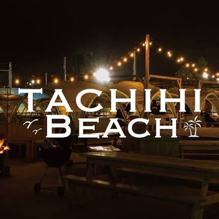 【5/5限定開催】立飛ビーチ🏖️で春のアウトドアBBQ！メンバーで楽しむリゾートBBQ🍖