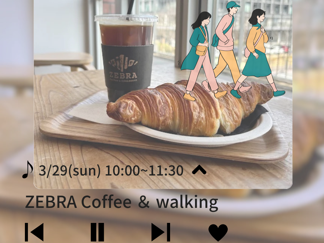 【20代中心】みなとみらい朝さんぽ＆気になるカフェに！｜上京・1人参加歓迎✨