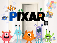 日本発上陸🎊「ピクサーの世界展 」あなたが夢見た物語の世界へ✨