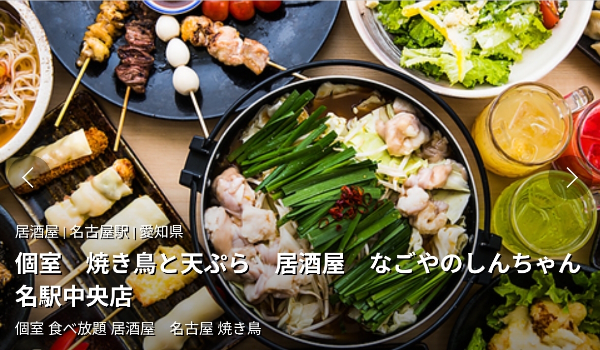 🐦【Village】4月11日 呑み会メンバー募集🍀【締切:4/8まで】🍻