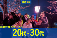 新しい友達を作ろうボードゲーム会