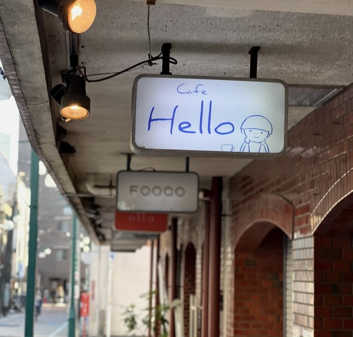 【4/12開催】阿佐ヶ谷cafe夜ごはん会🍽️ 初参加・おひとり様限定で安心リラックス体験✨