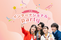 リバーサイドレストラン開催！大阪インターナショナルレストランパーティー！