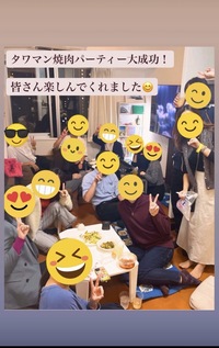 【お1人様大歓迎🙌】焼肉会🥩