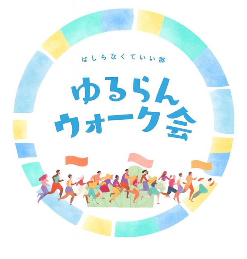 【4/29開催】井の頭恩賜公園で朝活ランニング＆ウォーク会🌲🌅初心者・1人参加歓迎！爽快モーニング限定企画