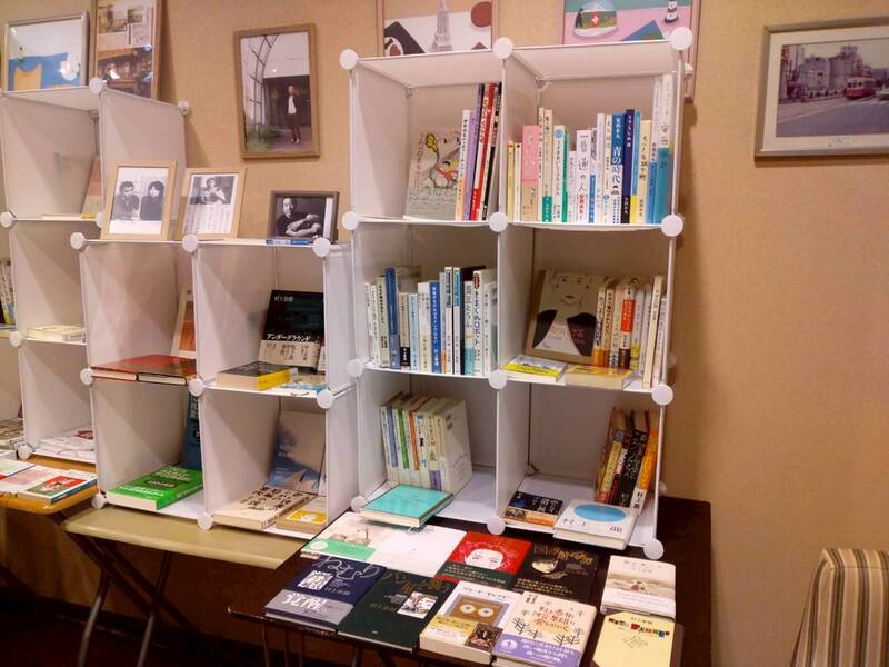 読書会・村上春樹さん作品をユル～く読もう・春樹堂図書館読書会　第１回目