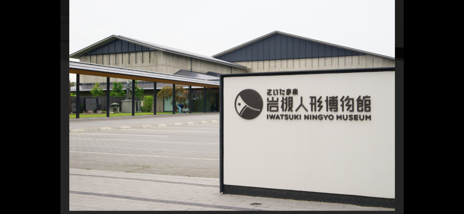 【埼玉県岩槻人形博物館で人形の展示物を見よう