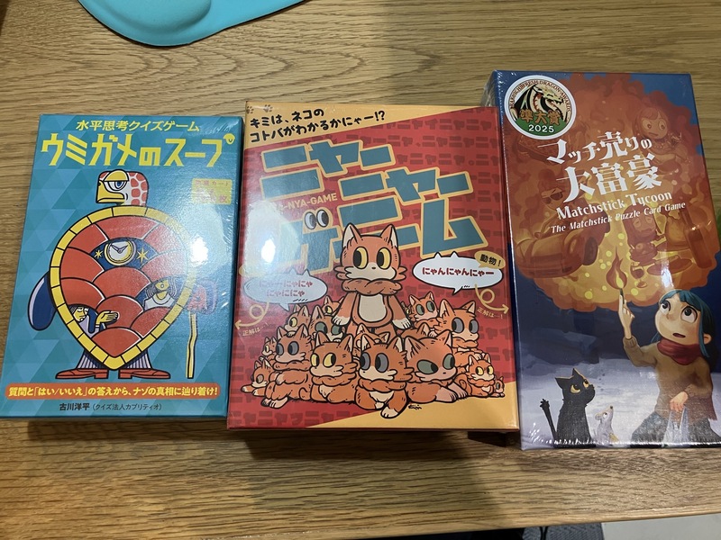 【4/7(火)池袋開催】春のボードゲームナイト！初心者歓迎＆ゲーム好き限定✨夜桜もみれるかも🌸