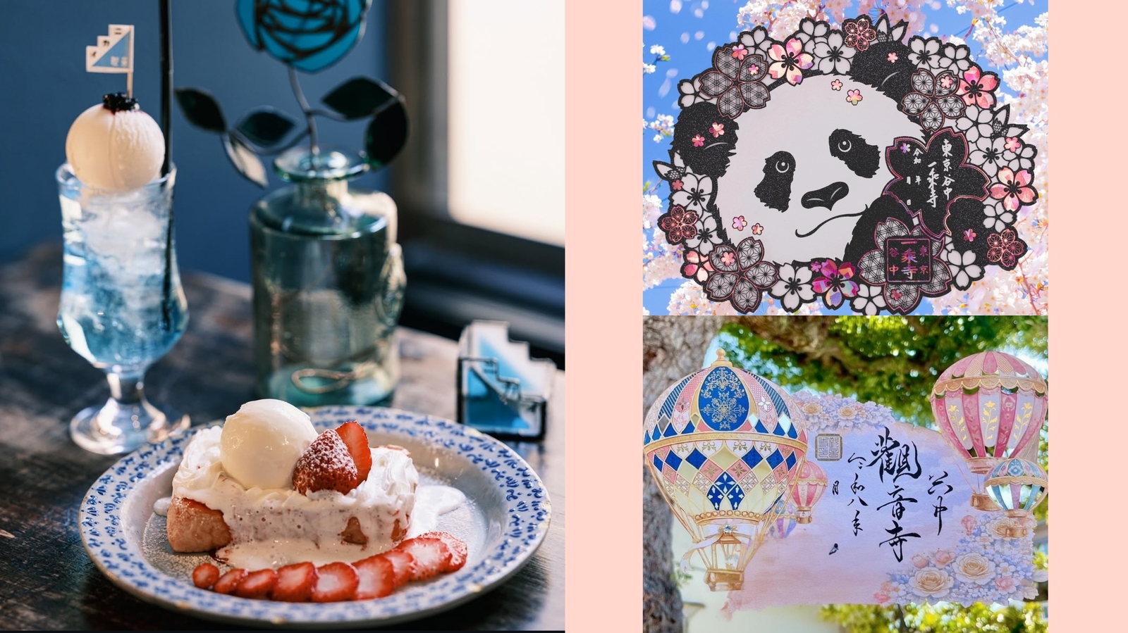 【女性主催】喫茶ニカイと谷中御朱印巡りをしよう！