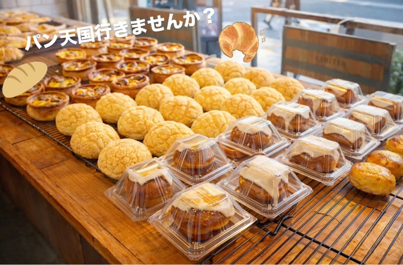 🕛土曜日のお昼！ゆるっとパン活！パン天国に行きませんか〜🥐🍞🥖
