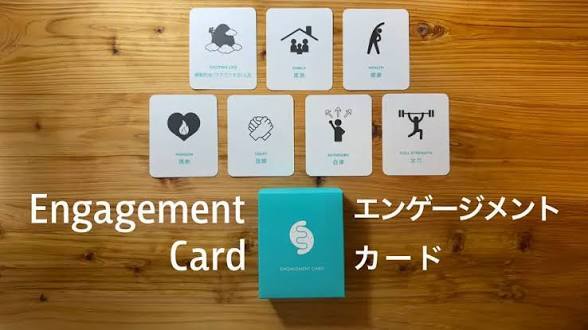 自分の”魅力”を知ろう
〜カードを使った価値観の深掘り〜