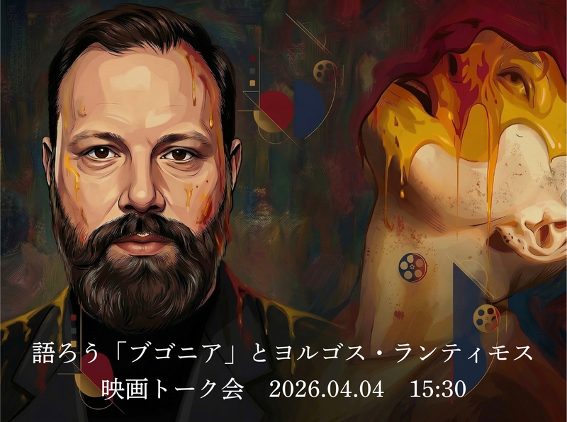 【無料】STUTSゆかりのミュージシャンが集う｜5月2日 TOKYO M.A.P.Sに行こう（六本木）