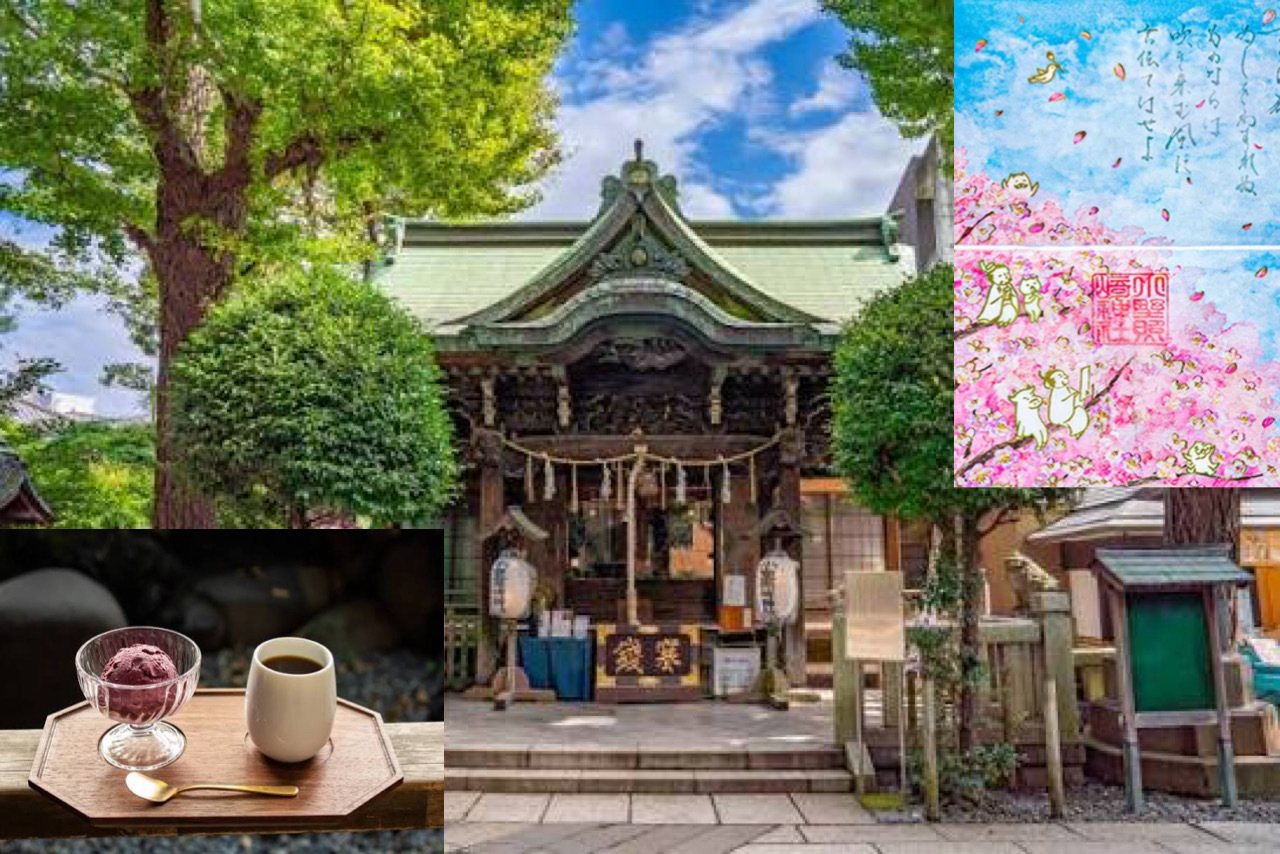 【神社参拝後に銭湯カフェに行こう！】4/12 10時半　入谷　小野照崎神社～銭湯カフェ【参加費還元！】