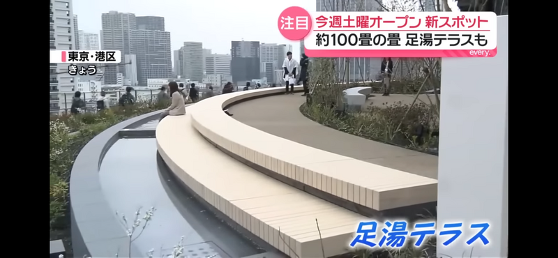 【🏢高輪ゲートウェイ新エリア誕生祭✨屋上足湯テラス最旬スポットで街歩き🚶