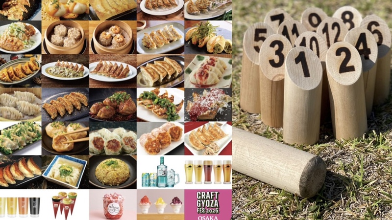 【25種類以上！】クラフト餃子フェス×モルックで楽しもう🥟✨　29歳以下限定！