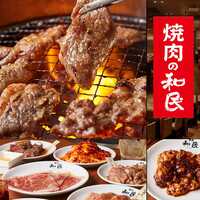 【20代限定】焼肉食べ飲み放題行きたい！！🥩