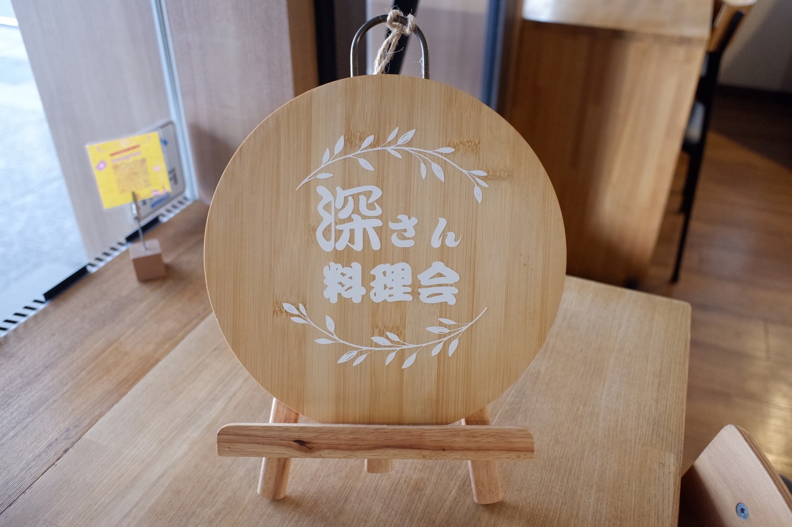 【5/10(土)三軒茶屋】10名限定🍴少人数ゆったり食事会＠レンタルキッチンCafe FUZE