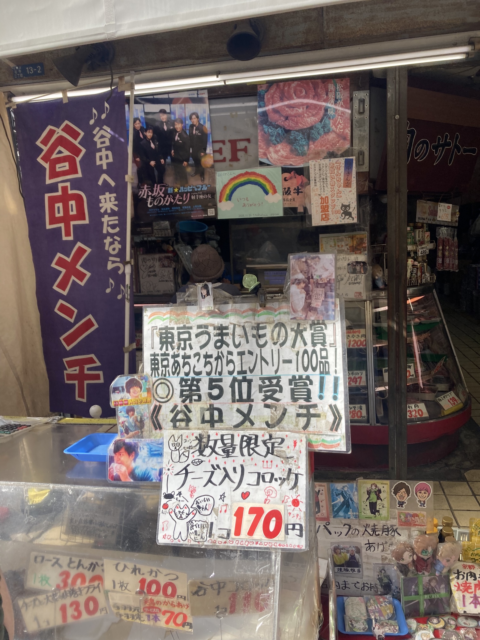 【4月11日土曜日開催】谷根千巡り🚶‍♂️人気スポット食べ歩き散歩！地元グルメ満喫会・初参加歓迎