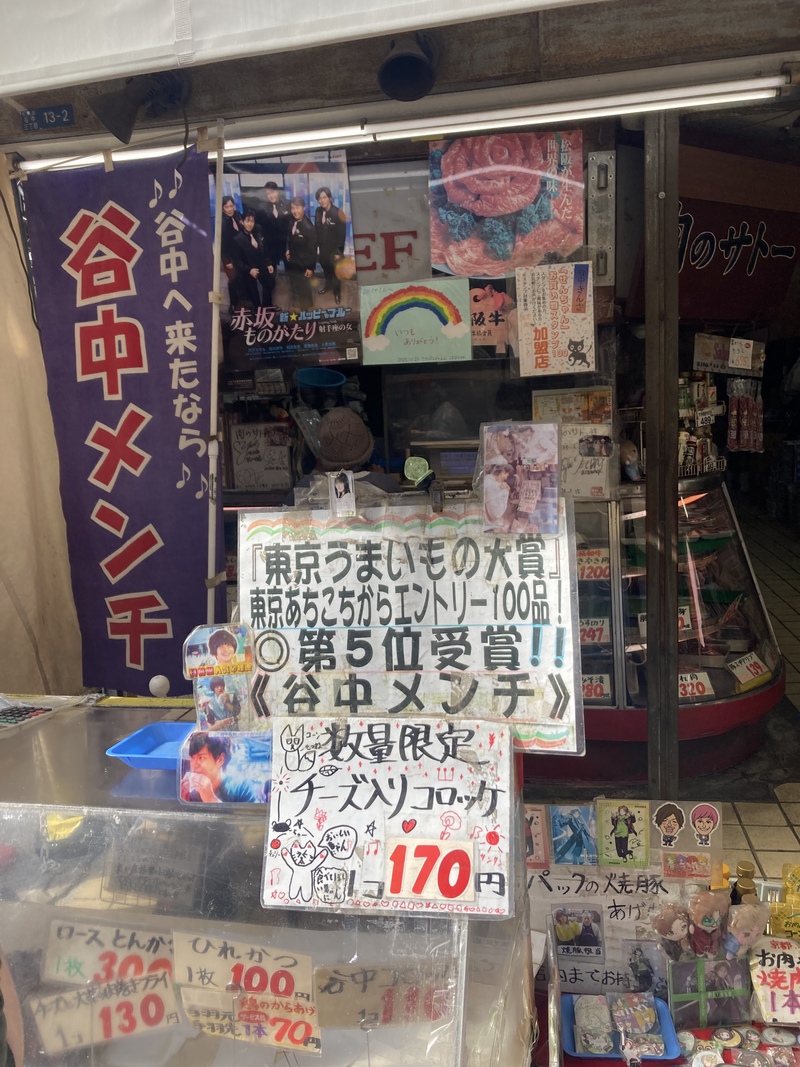 【4月11日土曜日開催】谷根千巡り🚶‍♂️人気スポット食べ歩き散歩！地元グルメ満喫会・初参加歓迎