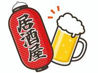 【4/11 15時開催】十三駅周辺で立ち飲み屋巡り🍶おひとりさま大歓迎！