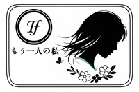 もし私があの女性だったら？｜大人の女子会
— 上野・中国茶の時間 —