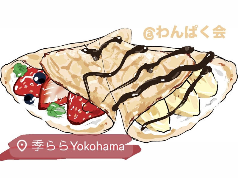 食べるの好きな人集合‼︎|横浜でクレープ食べ放題🎀🩵