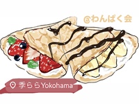 食べるの好きな人集合‼︎|横浜でクレープ食べ放題🎀🩵