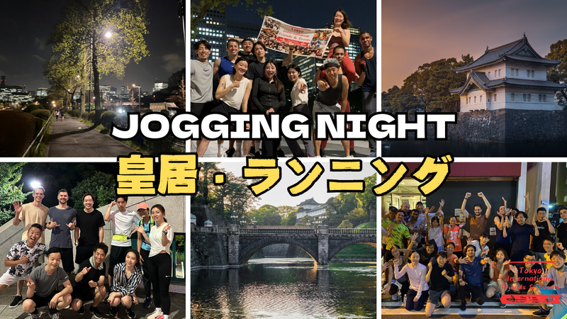 皇居・ランニング：5KMを世界の人と一緒に走ろう！　 初心者向け