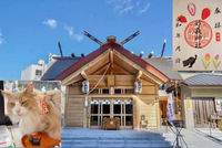 【限定猫御朱印を手に入れよう！】4/18 　10時半　駒込　妙義神社！【参加費還元！】