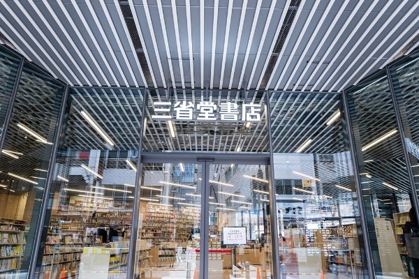 《40代・50代》㊗リニューアルオープンした神保町三省堂書店で本を探そう！ （Book Club 第3弾）