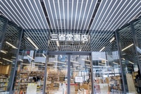 《40代・50代》㊗リニューアルオープンした神保町三省堂書店で本を探そう！ （Book Club 第3弾）