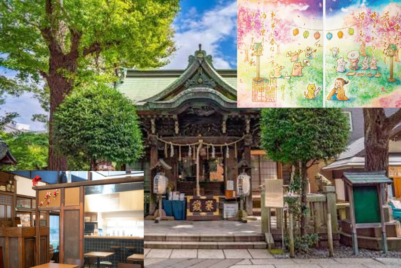 【神社参拝後に銭湯カフェに行こう！】4/26 10時半　入谷　小野照崎神社～銭湯カフェ【参加費還元！】